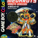 【朗報】メダロット3とかいうRPG最高クラスのゲームが面白い
