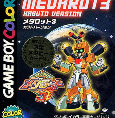 【朗報】メダロット3とかいうRPG最高クラスのゲームが面白い