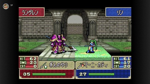 『ファイアーエムブレム烈火の剣』が流行らなくて風花雪月が流行ったの悔しい