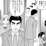 野原ひろし「女性客ばっかの店に男一人で並んでも恥ずかしくない方法を思いついたぞ」