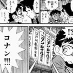 漫画家「登場人物の名前には共通点入れるか」←これ