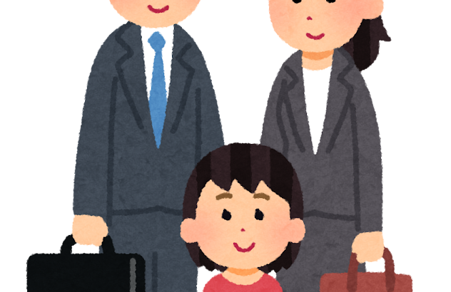 「女性の社会進出で少子化が進んだ」の的外れ　国勢調査では共働き世帯の方が子どもの数が多い傾向