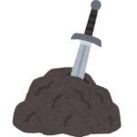 「ラグナロク」「エクスカリバー」「ジルコンの斧」みたいなカッコいい武器名
