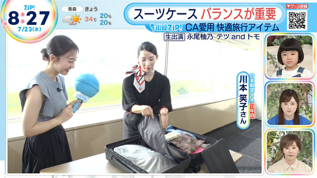 杉原凜アナ　巨乳くっきり、インナーチラ見え！！