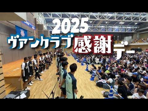 「A契約おめでとう❕」甲府 今季加入のDF佐藤恵介とMF熊倉弘達がプロA契約へ変更となったことを発表‼締結条件となる公式戦900分以上の出場を達成