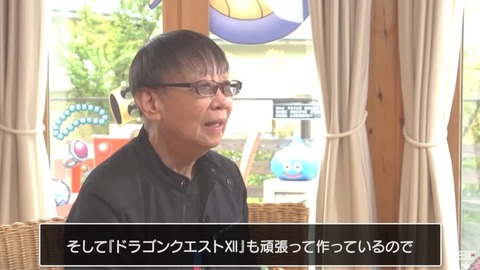DQ12「めっちゃ時間かかってます」← どんな理由なら許せる？