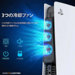 PS5の冷却って上から吸って下に吐くから、その吐いた温かい空気をまた吸うんだよなwww