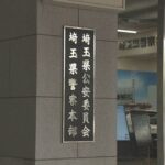 自民党候補に5ch嫌儲板で殺害示唆する書き込みをした渡部遼容疑者(34)を逮捕、家宅捜索しスマホPCを押収、他の書き込みも捜査