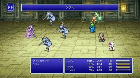 昔のRPG特有の取り返しのつかない要素www