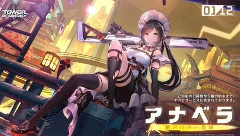 結局メイドに一番似合う武器ってなんだろうな