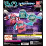 【画像】『初音ミク』さん、モビルスーツになる。🤖