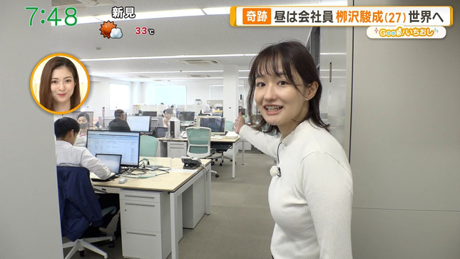 佐藤ちひろアナ　ピタピタニットのレポートでブラ線くっきり！！【GIF動画あり】