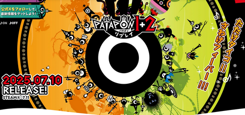 【朗報】パタポン　ニンテンドーストアで１位！