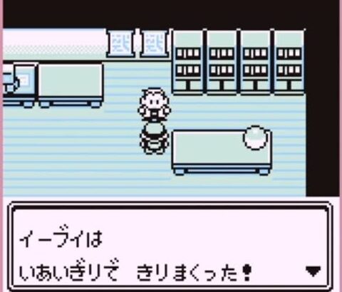 初代ポケモンプレイ当時ガキワイ「ひでんマシン！？いあいぎり？強そうリザードン覚えられるやん！」