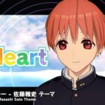 ワイ、意気揚々と『To Heart リメイク』をプレイするもBAD ENDを迎える