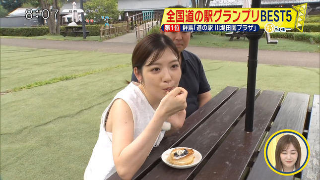 佐藤真知子アナ　ノースリーブのすき間からブラ紐が見えてしまうハプニング！！
