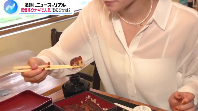 トラウデン直美キャスター　透け透け ＆ ノースリーブ！！【GIF動画あり】