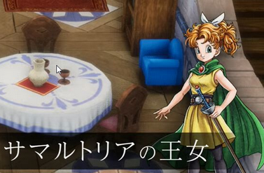 【速報】「ドラクエ1&2リメイク」、10月30日発売！サマルトリアの王女が仲間に加わることが判明