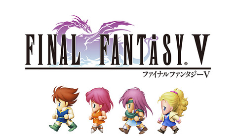 一番ファイナルファンタジーらしいファイナルファンタジーって