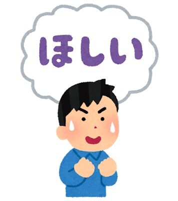 「このシリーズの新作が出たらすぐに買う」ってゲームが無くなってしまった奴いる？