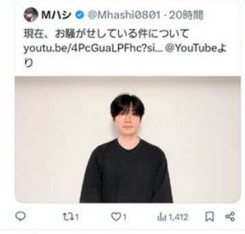 【炎上】モンハン公認YouTuberのPCクラッシュ、ただのおま環だった　非難殺到