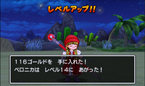 最近のRPG「レベルが上がったらHPMPが全回復します」←これ