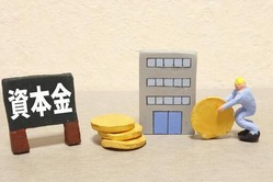 この世界って資本家になれるかどうかが全てだよな