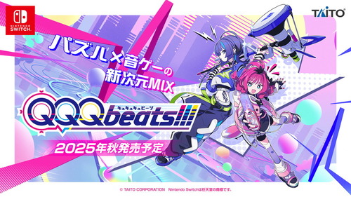 タイトー、新次元リズミカルパズルゲーム『QQQbeats!!!』Switchで25年秋にリリース