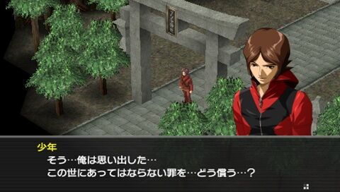 『ペルソナ2罪・罰』← このゲームに対する正直な印象