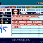 パワプロとかいう「青＝優、赤＝劣」と「赤＝優、青＝劣」を同時に採用してるゲーム