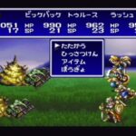 そろそろ『バハムートラグーン』をリメイクする時が来たんじゃないの