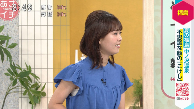NHK福島・田口詩織アナ　脇からインナーチラ見え！！