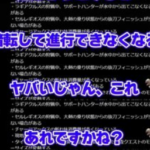 カプコン公認配信者「ラギアの進行バグ。これ元々入ってたのを抜いて戻したからできたバグでは…」