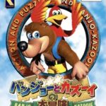 「子供の時クリア出来なかったゲーム」ってある？