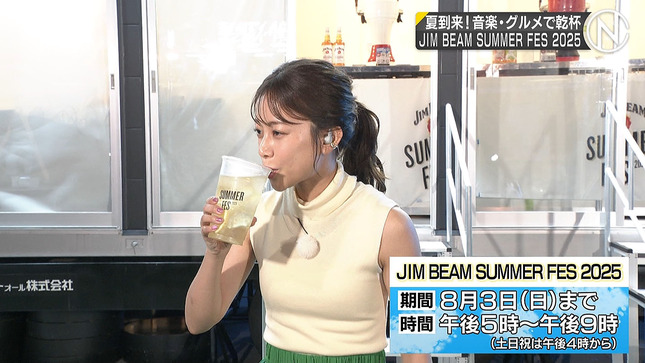 中川絵美里アナ　セクシーノースリーブ脇！！