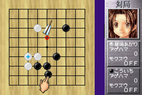 『囲碁』とかいうかつて覇権だったゲームｗｗｗ