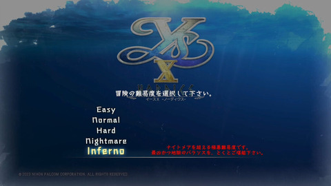 ゲームで難易度イージー選ぶひといるでしょ？