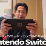 みんな思ってないのかな？俺的にSwitch2はデカすぎるんよ