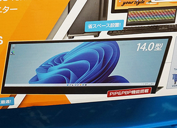 【悲報】PCゲーマーは小さいディスプレイが最適と証明され大型テレビ終わる…