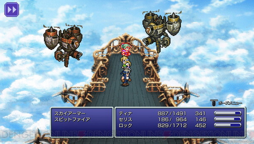 そもそもFF9よりもFF6リメイクが欲しいんだが