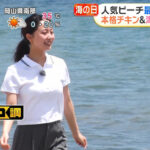 高崎春アナ　海風を浴びて豊乳くっきり！！