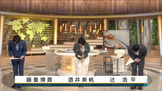 酒井美帆アナ　セクシーな胸元！！