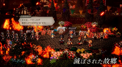 【速報】オクトラ最新作「オクトパストラベラー0」、発売決定キタ━━━(`･ω･´)━━━ッ!!