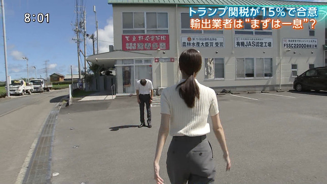 杉浦みずきアナ　ピタパンのお尻にうっすらとパン線！！