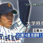 多田野とかいう過小評価の塊