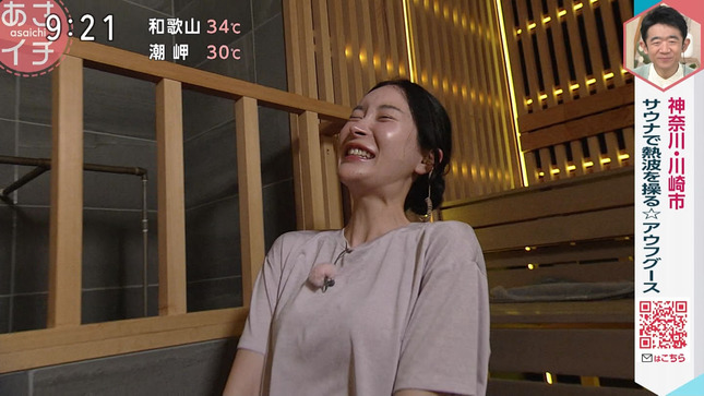 森田茉里恵アナ　生中継でサウナに入る！！