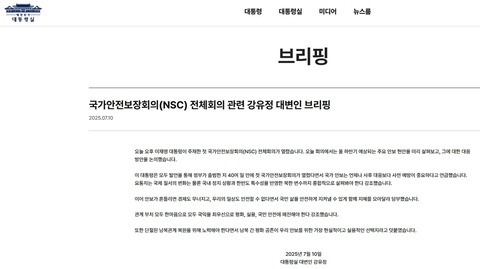 【Money1】 「バイバイ韓国」。米国が「戦時作戦統制権の返還」を提起。