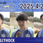 「マツケン、頑張れよ❕」水戸 J1浦和にGK松山健太が期限付き移籍することを発表！今季鹿児島から完全移籍加入「皆様に成長した姿を見せられるように頑張ってきます！」