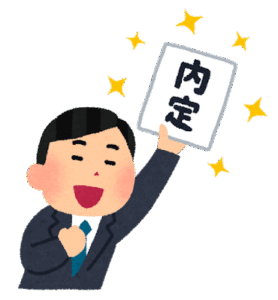 フリーターワイ（29）就活してみたらあっさり内定もらえて草