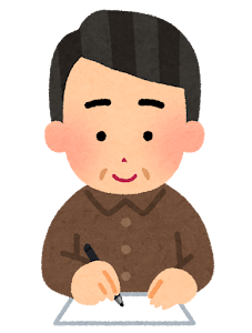 息子の名前を「シナトラ」にしたいんだが、漢字考えてくれ